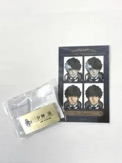 夕神迅 逆転裁判　メモリーオブ検事カプくじ