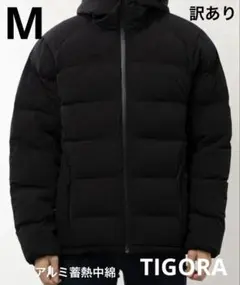 TIGORA アウター　中綿ジャケット アルミ蓄熱中綿　フードジャケット M