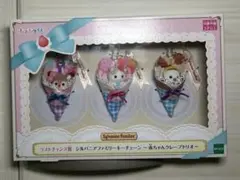 シルバニアファミリー 赤ちゃんクレープトリオ キラキラくじ ファミマ