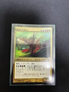 MTG Birds of Paradise 4ED 英語 極楽鳥 miscut - メルカリ