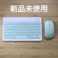 新品未使用　Bluetooth キーボード＋マウス　ミントグリーン　ワイヤレス