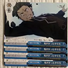 鬼がかったやり方