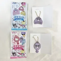 【新品】サンリオ　ぷちコーム　ぷちミラー　ラバーキーホルダー　クロミ