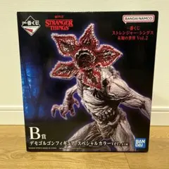 ストレンジャー・シングス 一番くじ フィギュア デモゴルゴン