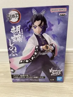 胡蝶しのぶ　vibration stars 鬼滅の刃　フィギュア　　8個セット ☆D109ケースに入荷しました!! 鬼滅の刃 VIBRATION STARS 胡蝶