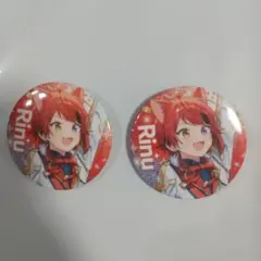 すとふぇす 2025 莉犬 缶バッジ 2個セット