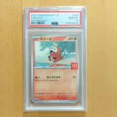 PSA9 カビゴン 076 SNORLAX DOUBLE BLAZE - メルカリ