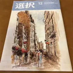 Item thumbnail for item f5e94fb1-5bfd-4878-b905-cae2e18915ac