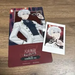 2025年最新】アオペラ 良和の人気アイテム - メルカリ