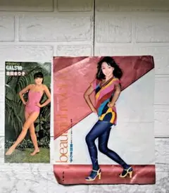 倉田まり子 昭和レトロ ピンナップ ポスター 2枚セット June浪漫 GALS