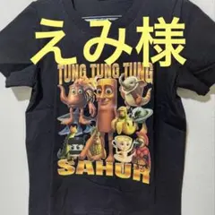 えみ様 イタリアンブレインロット Tシャツ