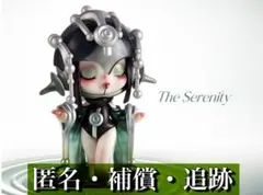 SKULLPANDA The Sound The Serenity