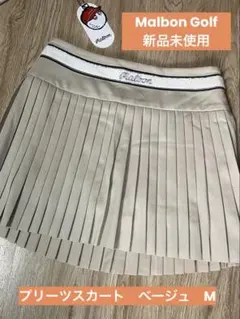 2025年最新】Malbon スカートの人気アイテム - メルカリ