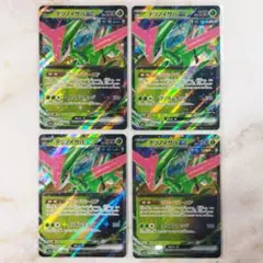 ポケモンカード テツノイサハex 4枚セット テラスタルフェスex