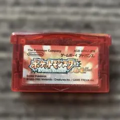 ゲームボーイアドバンス　ポケットモンスター ルビー