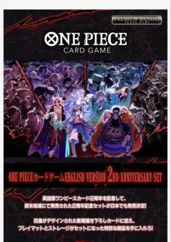 ワンピースカード English 2ndAnniversary set 4枚 - メルカリ