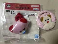 mojojojo 이치방쿠지 쿠지 C賞 缶チャーム クマ ピンク 묶음 판매