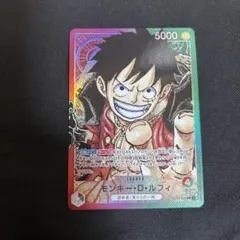 ワンピースカード　リーダーパラレル　モンキーDルフィ1枚