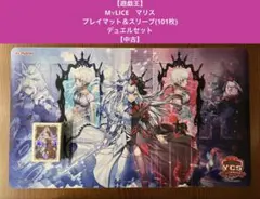 遊戯王の日　サプライセット 2025年最新】プレイマット 遊戯王の日の人気アイテム - メルカリ