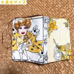 ロラライハリス　ブックラバーBeeレディ柄　文庫本サイズ　ブックラバー