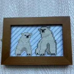 完成品　ホッキョクグマの刺繍　クロスステッチ刺繍　木製フレーム　インテリア