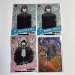 WIND BREAKER カード 4枚セット