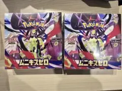 【新品未開封&シュリンク付】ムニキスゼロ　ポケモンカード2BOX