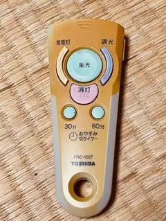 s2amy.東芝 照明用リモコン FRC-150T