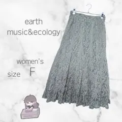 ⭐︎アースミュージックアンドエコロジー⭐︎ フレアスカート ※特記事項あり