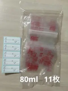 Pigeon/母乳フリーザーパック/80ml/11枚