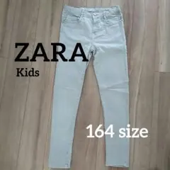 ZARA キッズ スリムフィットデニムパンツ グレー スキニーパンツ 164cm