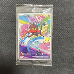 中国限定 ポケモンカードゲーム 30周年記念 御三家 ニャビー プロモカード