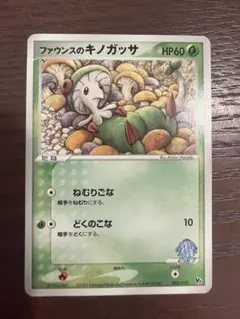 2026年最新】ポケモンカードゲームADV 映画公開記念VSパックの人気