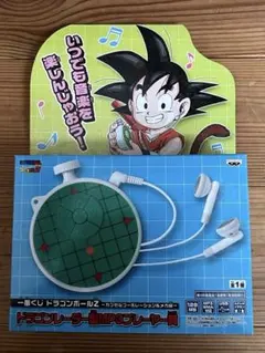 2026年最新】ドラゴンレーダー mp3の人気アイテム - メルカリ