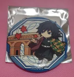 鬼滅の刃　京ノ御仕事弐　トレーディング缶バッジ　冨岡義勇