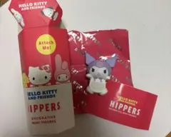 ヒッパーズ シークレット クロミ