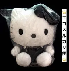 ⭐️新品未開封⭐️ハローキティ❤︎モノクロドールGJ ぬいぐるみBIG❤︎