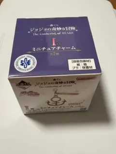 ジョジョ　一番くじ　I賞　4部　仗助