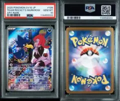 2025年最新】シリーズ：スカーレット&バイオレット ポケモンカード