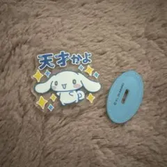 シナモロール アクリルスタンドのサムネイル