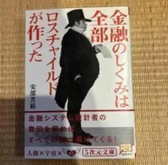 Item thumbnail for item 3bee9d25-1d26-41b3-9d20-2dd21dd556ce