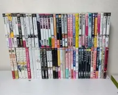 BLコミック まとめ売り② 71冊