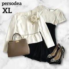 【大きいサイズ✨️XL】persodeaフォーマルセットアップ ノーカラー