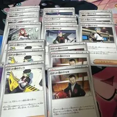 ロケット団のトレーナーズ