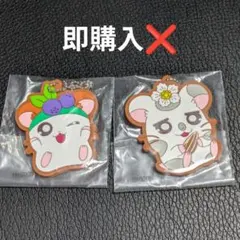 一番くじ　とっとこハム太郎　かぶるくん　こうしくん　ラバーマスコット　合計2点