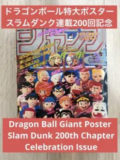 2026年最新】ジャンプ 1995 3-4の人気アイテム - メルカリ