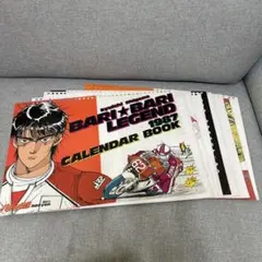 2026年最新】バリバリ伝説の人気アイテム - メルカリ