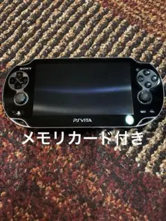 SONY PS Vita 本体 ブラック　システムソフトウェア3.36
