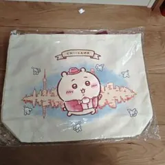 ちいかわ　上海限定　ちいかわトートバッグ