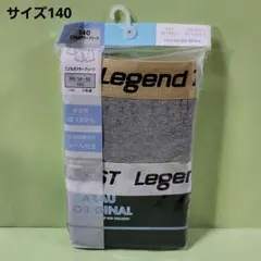 男の子　ボクサーブリーフ 140cm